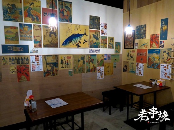 老串燒：【捷運板橋站】老串燒居酒屋~下班後來乾一杯吧!（新北板橋串燒 / 居酒屋 / 寵物友善餐廳）