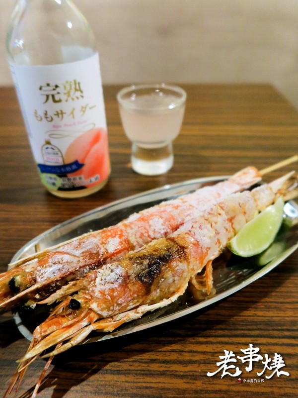 老串燒：【捷運板橋站】老串燒居酒屋~下班後來乾一杯吧!（新北板橋串燒 / 居酒屋 / 寵物友善餐廳）