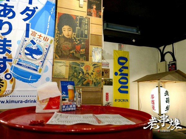 老串燒：【捷運板橋站】老串燒居酒屋~下班後來乾一杯吧!（新北板橋串燒 / 居酒屋 / 寵物友善餐廳）