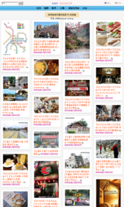 海綿飽飽的鳳梨城堡的旅遊牆