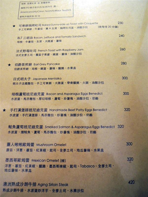 Gramercy Cafe 感恩小館 015.jpg