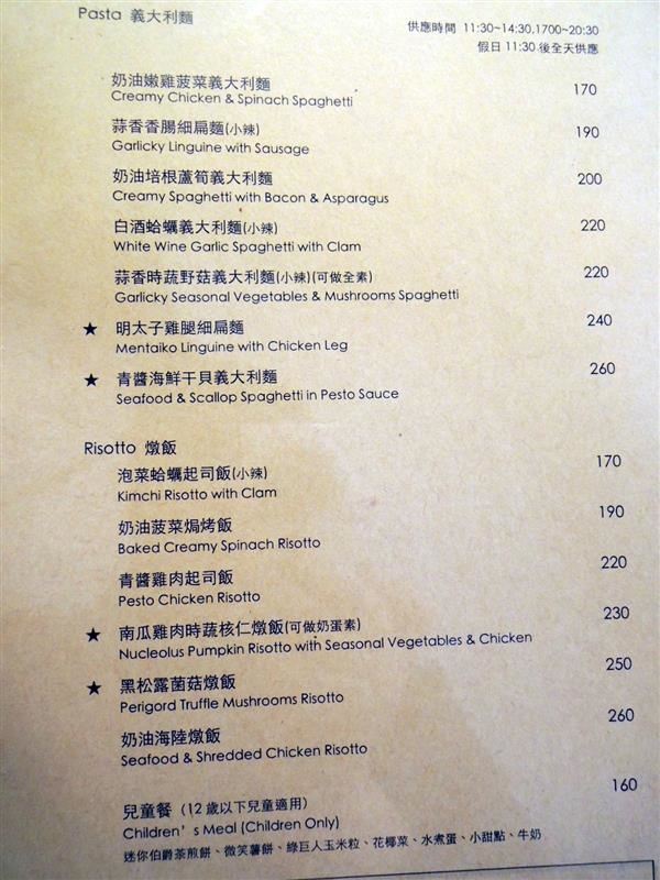 Gramercy Cafe 感恩小館 011.jpg