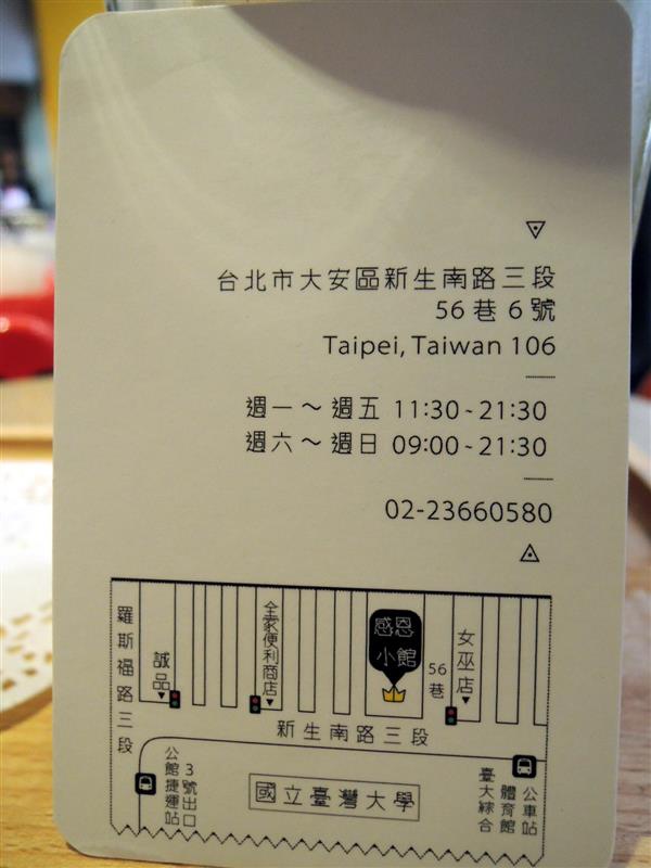 Gramercy Cafe 感恩小館 077.jpg