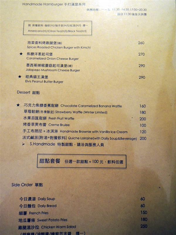 Gramercy Cafe 感恩小館 018.jpg