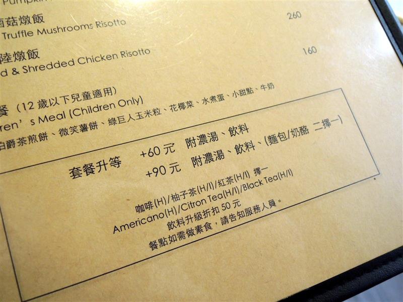 Gramercy Cafe 感恩小館 012.jpg