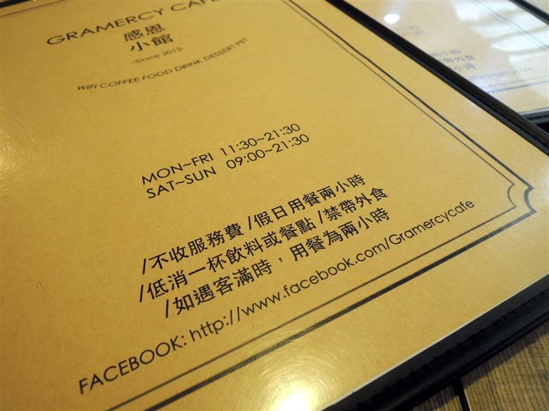 Gramercy Cafe 感恩小館 009.jpg
