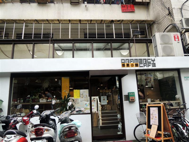 Gramercy Cafe 感恩小館 002.jpg