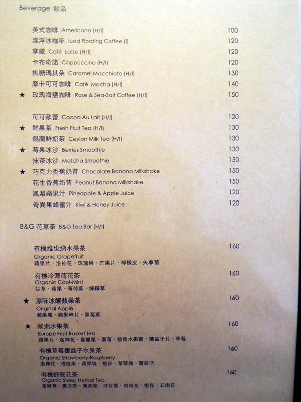 Gramercy Cafe 感恩小館 020.jpg