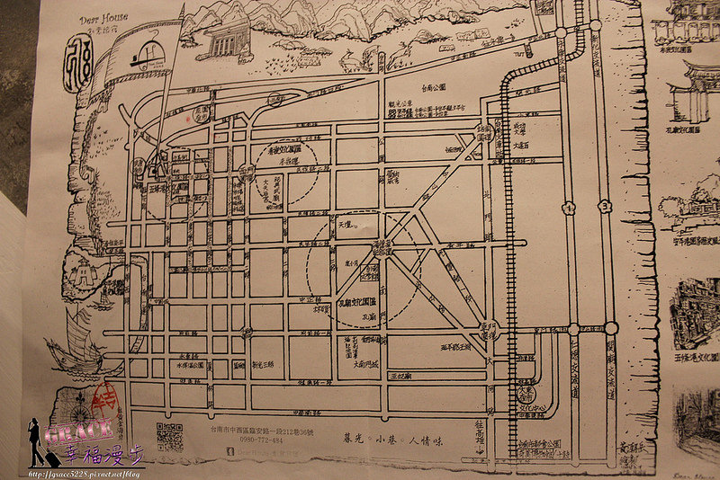 台南Dear House 創意旅宿PhotoCap_IMG_5432