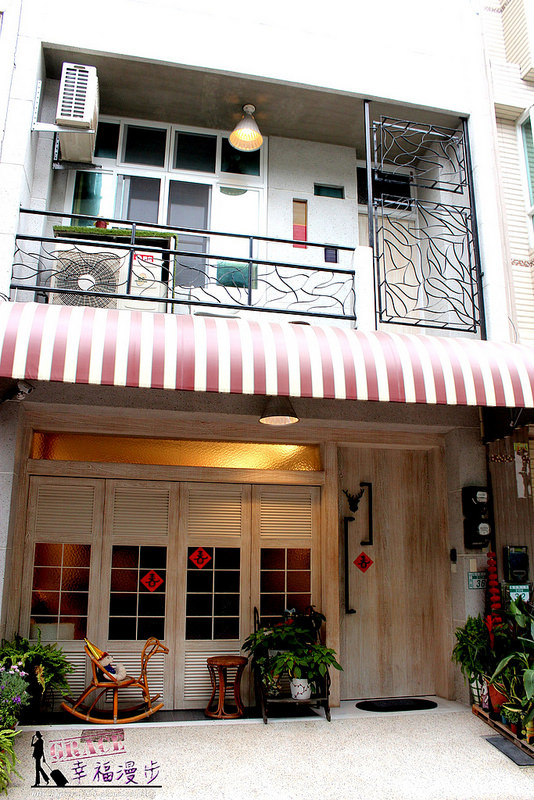 台南Dear House 創意旅宿PhotoCap_IMG_5325