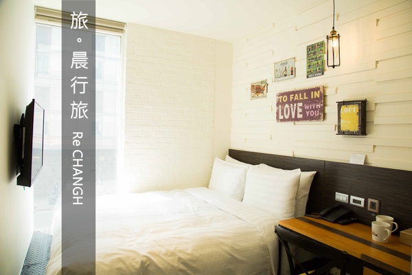 旅‧晨行旅：[台北]旅‧晨行旅 Re-Change Hotel  / 台北車站住宿 / 商務、自助行推薦