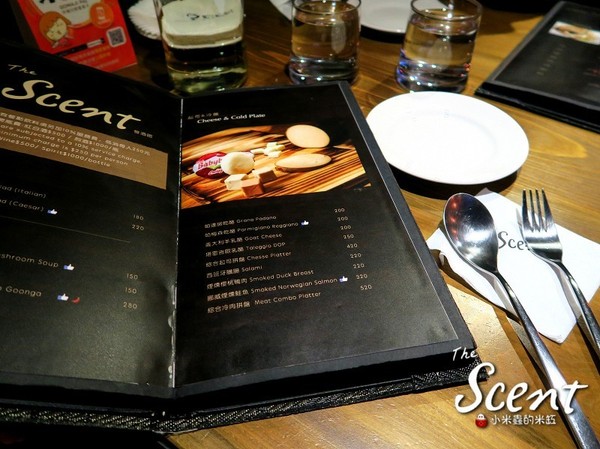 The Scent：【捷運六張犁站】THE SCENT餐酒館~台北大安區lounge bar複合式餐廳/義大利麵、燉飯、排餐、調酒