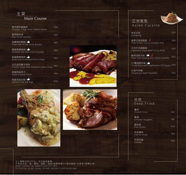 The Scent：【捷運六張犁站】THE SCENT餐酒館~台北大安區lounge bar複合式餐廳/義大利麵、燉飯、排餐、調酒