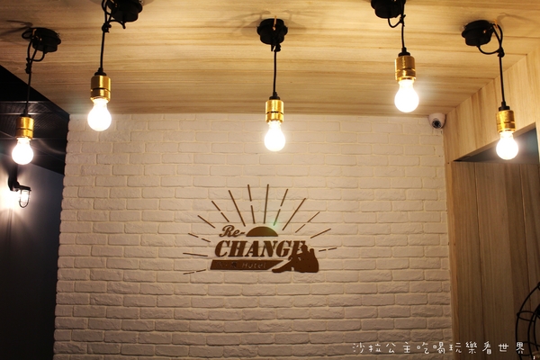 旅‧晨行旅:台北車站住宿『旅‧晨行旅 Re-Change Hotel』 商務/自助行/重慶南路