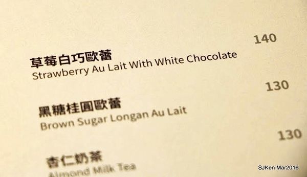 20-Cu Cafe 紅銅咖啡040.jpg