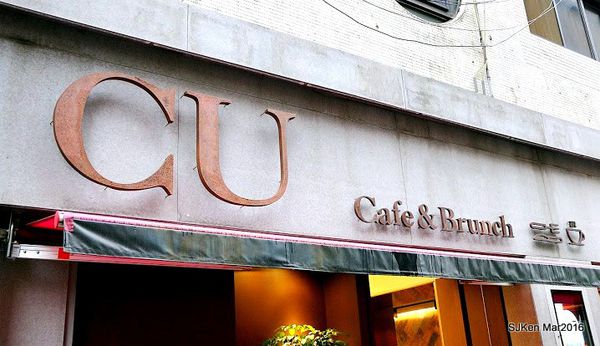 04-Cu Cafe 紅銅咖啡200.jpg