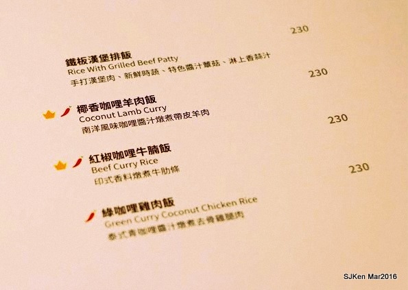 23-Cu Cafe 紅銅咖啡032.jpg