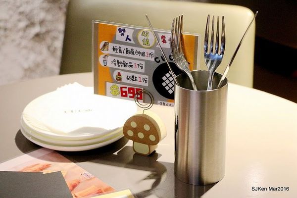 15-Cu Cafe 紅銅咖啡013.jpg