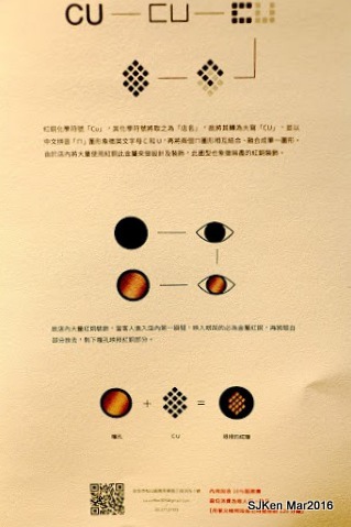 18-Cu Cafe 紅銅咖啡044.jpg