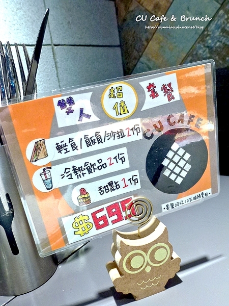 CU Cafe：【松山區下午茶, 早午餐/小巨蛋咖啡廳】必點冰滴咖啡, 草莓起司蛋糕... ✿✿ Cu Cafe and Brunch ✿✿