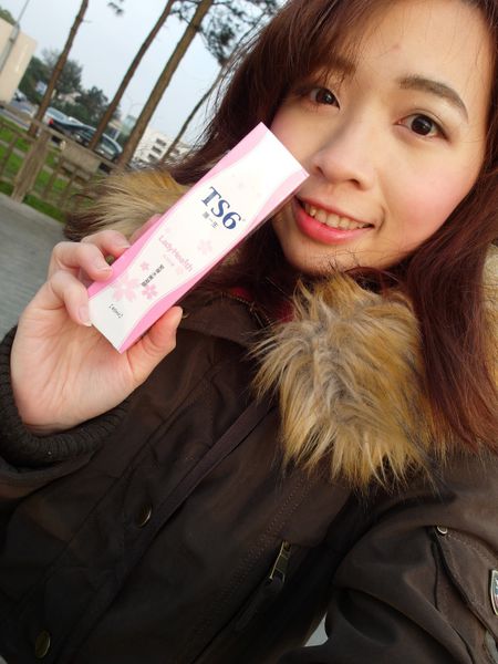 TS6私密肌膚保養 (7).JPG