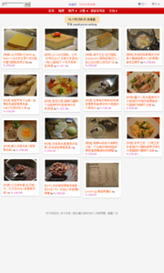 ¾ のELSA  的食譜牆