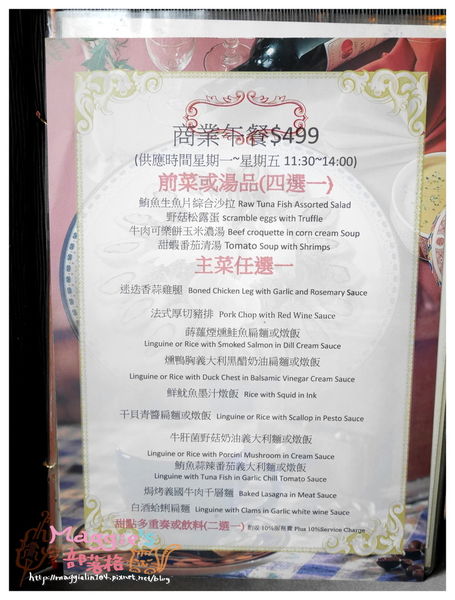 盧卡義大利餐廳 (36).JPG