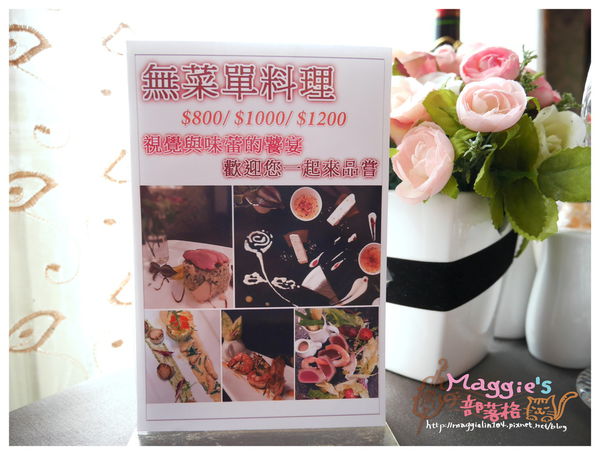 盧卡義大利餐廳 (23).JPG