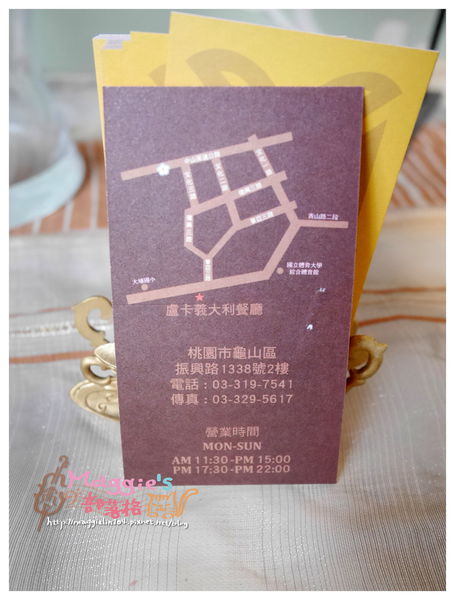 盧卡義大利餐廳 (7).JPG