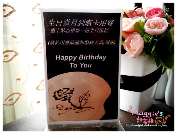 盧卡義大利餐廳 (22).JPG