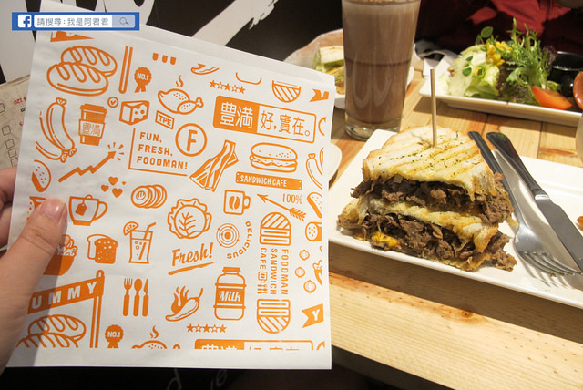 豐滿總匯三明治咖啡早午餐 新莊後港店_阿君君-0586