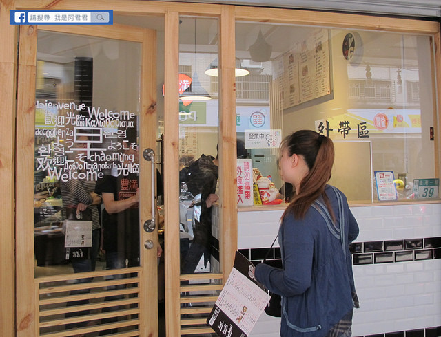 豐滿總匯三明治咖啡早午餐 新莊後港店_阿君君-0520