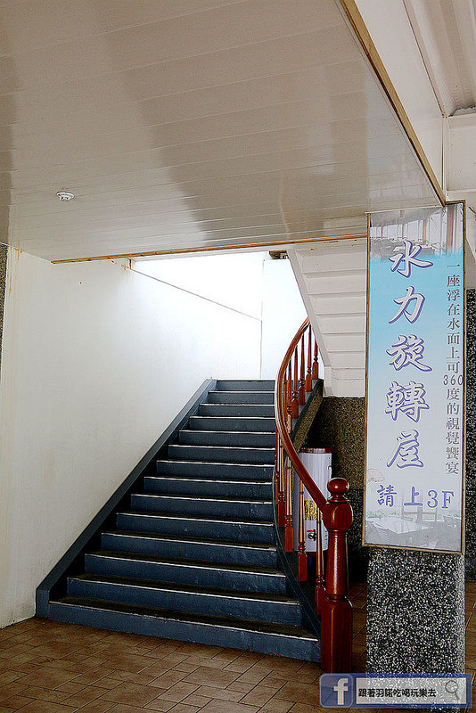 宜蘭太平山民宿英仕山莊旋轉餐廳312