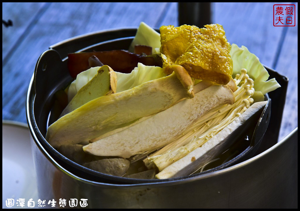 圓潭自然生態園區DSC_6793