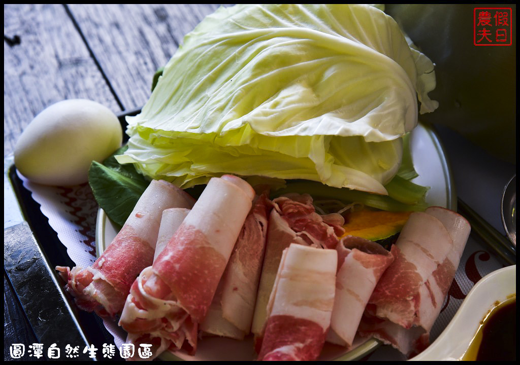 圓潭自然生態園區DSC_6790