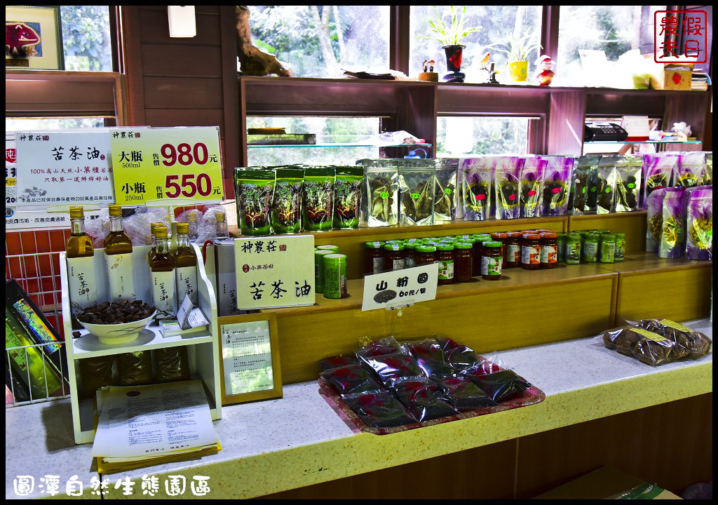 圓潭自然生態園區DSC_6810