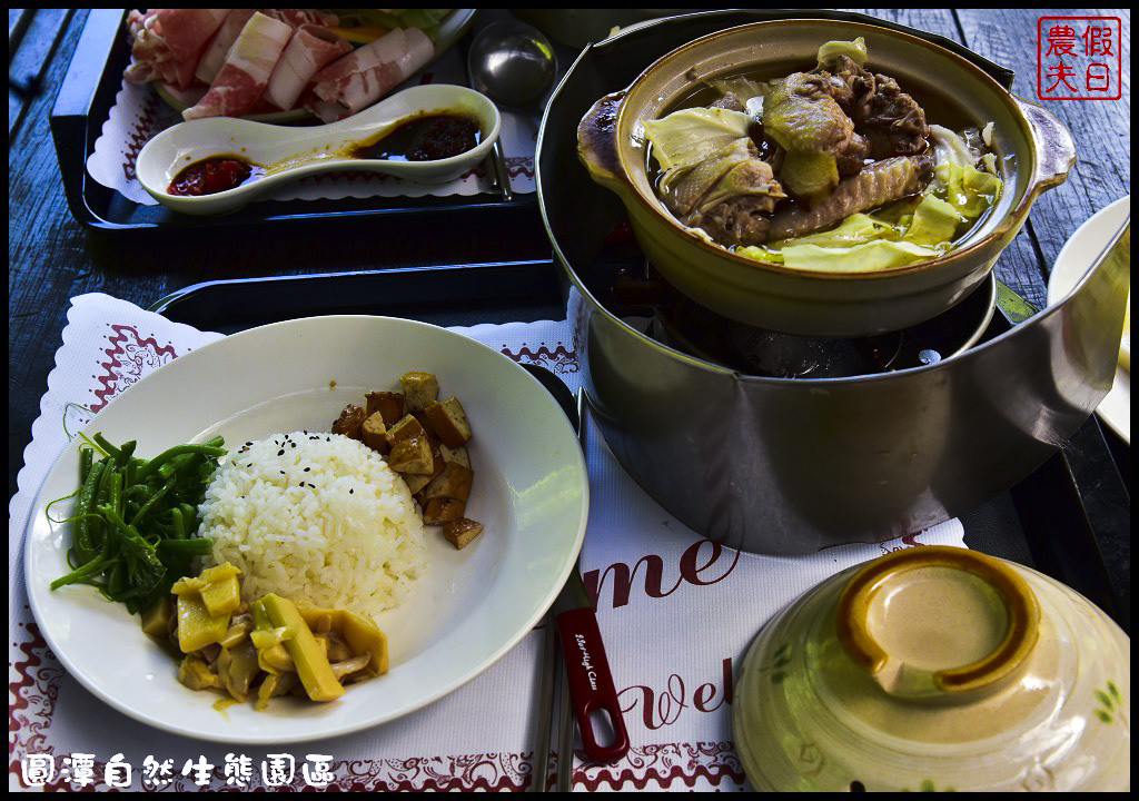 圓潭自然生態園區DSC_6785