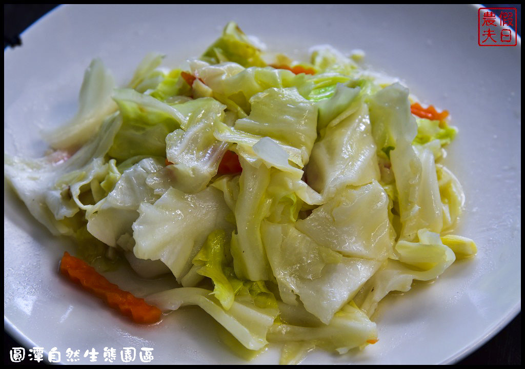 圓潭自然生態園區DSC_6788