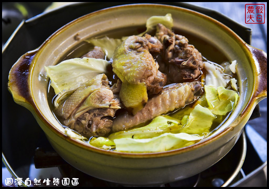 圓潭自然生態園區DSC_6787