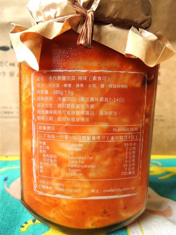 一家人手工泡菜 009.jpg