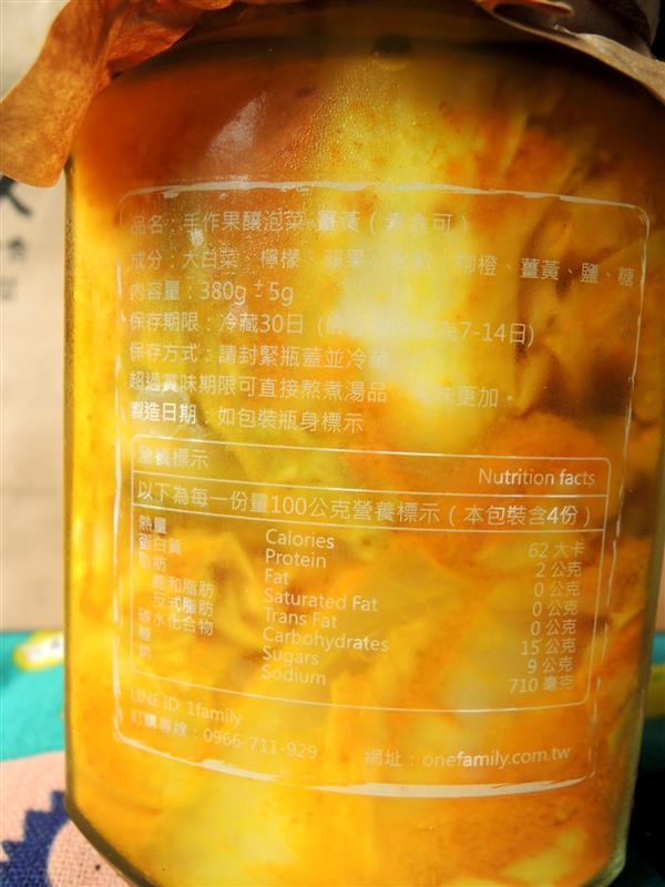 一家人手工泡菜 020.jpg