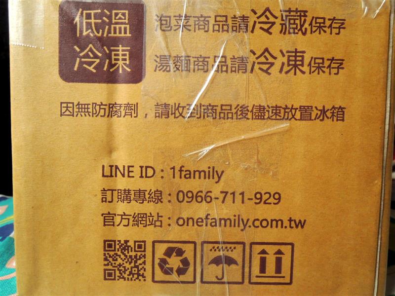 一家人手工泡菜 002.jpg