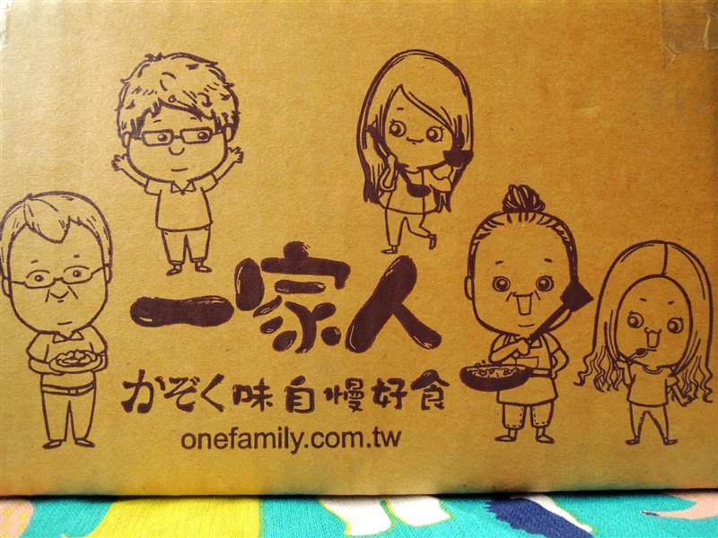 一家人手工泡菜 003.jpg