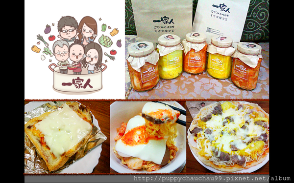 【一家人果釀泡菜】素食手作泡菜(首圖)