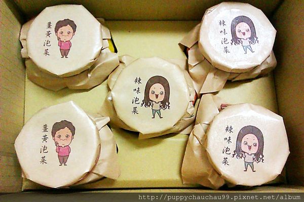 【一家人果釀泡菜】素食手作泡菜(5)