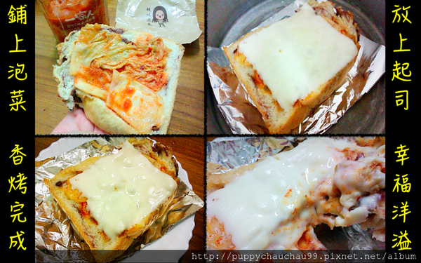 【一家人果釀泡菜】素食手作泡菜(12)