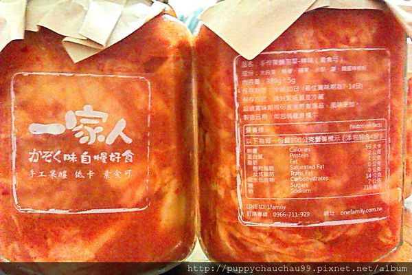 【一家人果釀泡菜】素食手作泡菜(7)