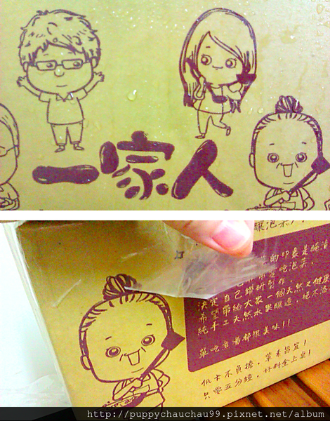 【一家人果釀泡菜】素食手作泡菜(2)