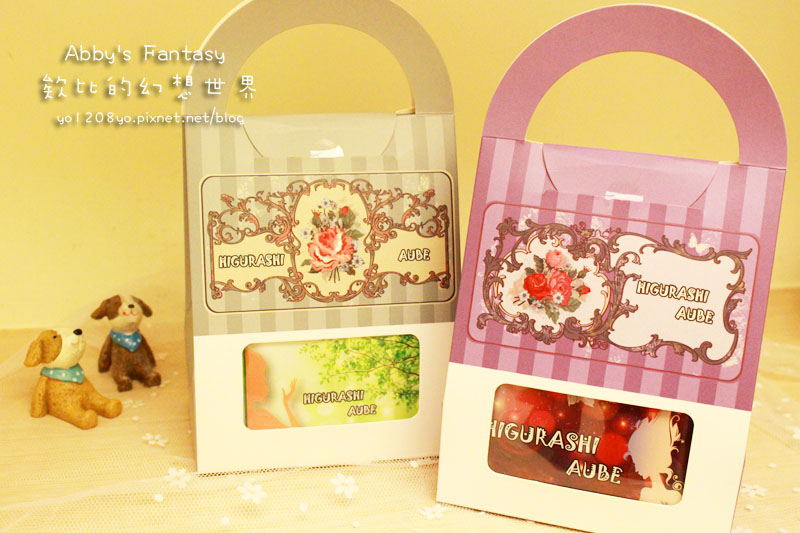 臉部保濕 ■ Higurashi AUBE日暮辰曦 日安晚安面膜 給我一天的活力與舒緩  (1).jpg