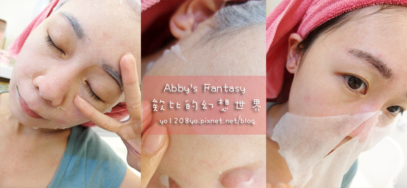 臉部保濕 ■ Higurashi AUBE日暮辰曦 日安晚安面膜 給我一天的活力與舒緩  (8).jpg